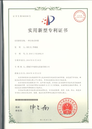 A separate container