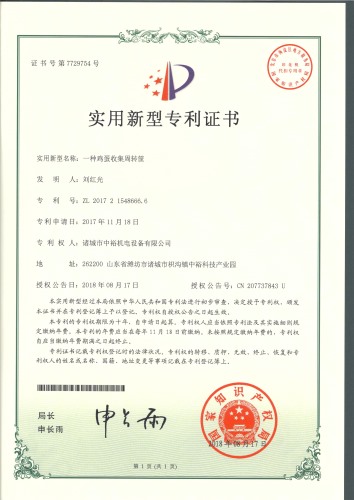 A kind of egg collection revolving basket