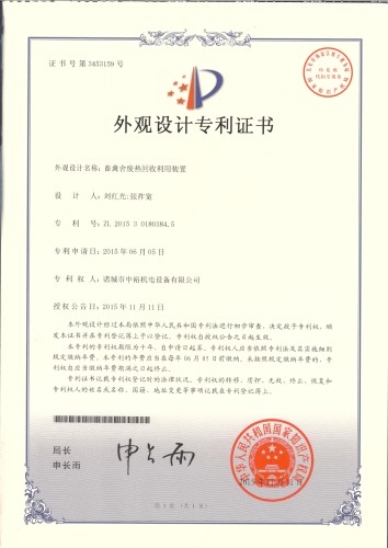 畜禽舍废热接纳使用装置