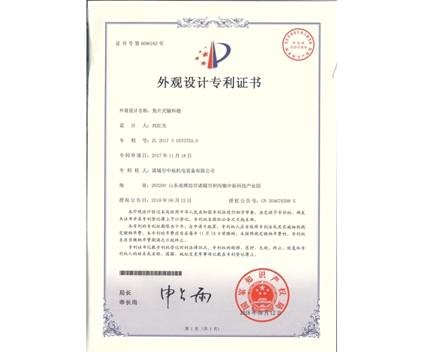 博世体育(中国集团)官方网站