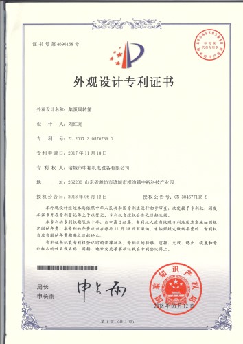 Set the egg turnover basket