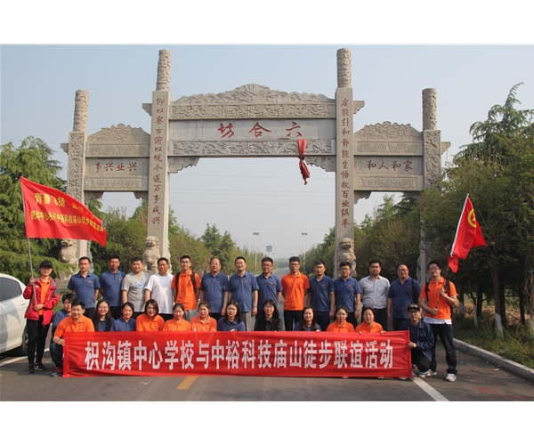 博世体育(中国集团)官方网站