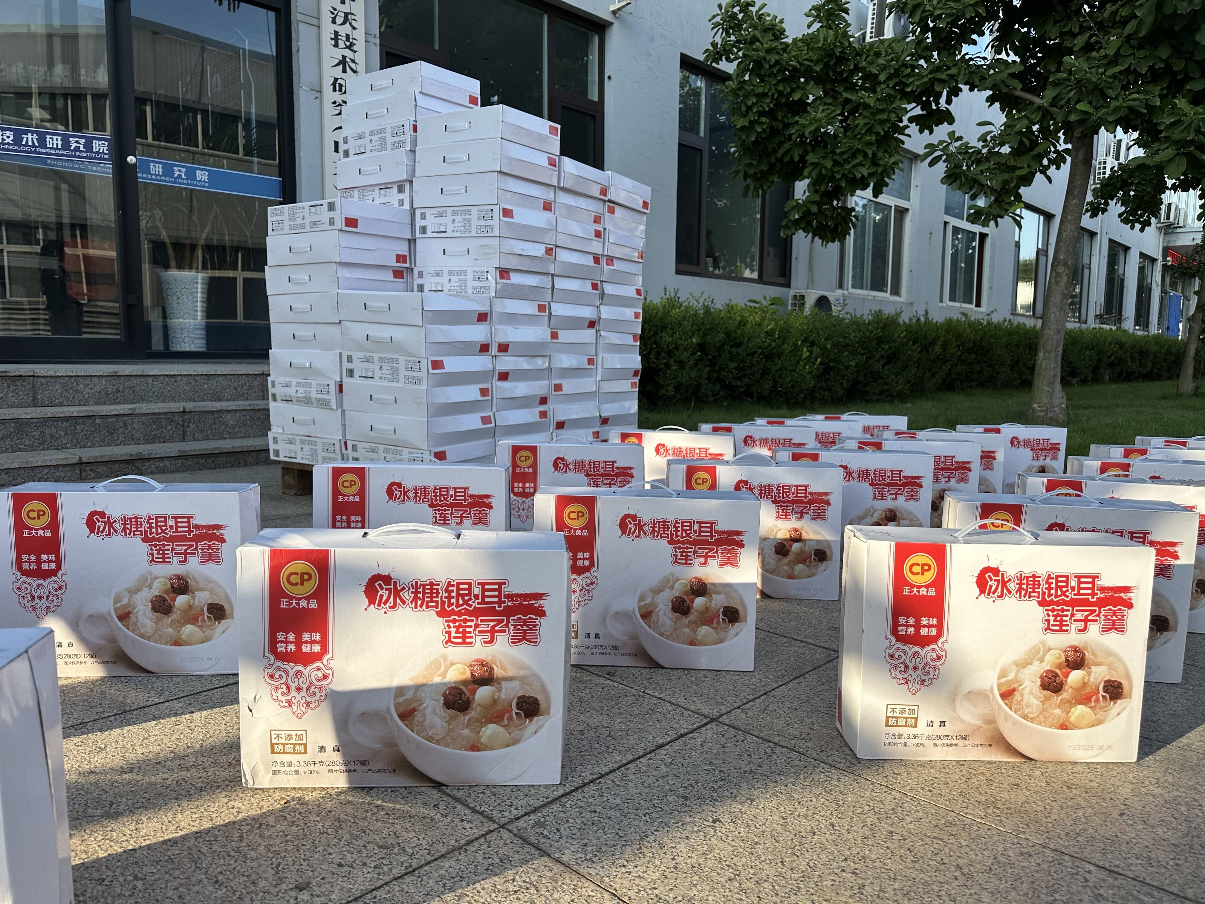 博世体育(中国集团)官方网站