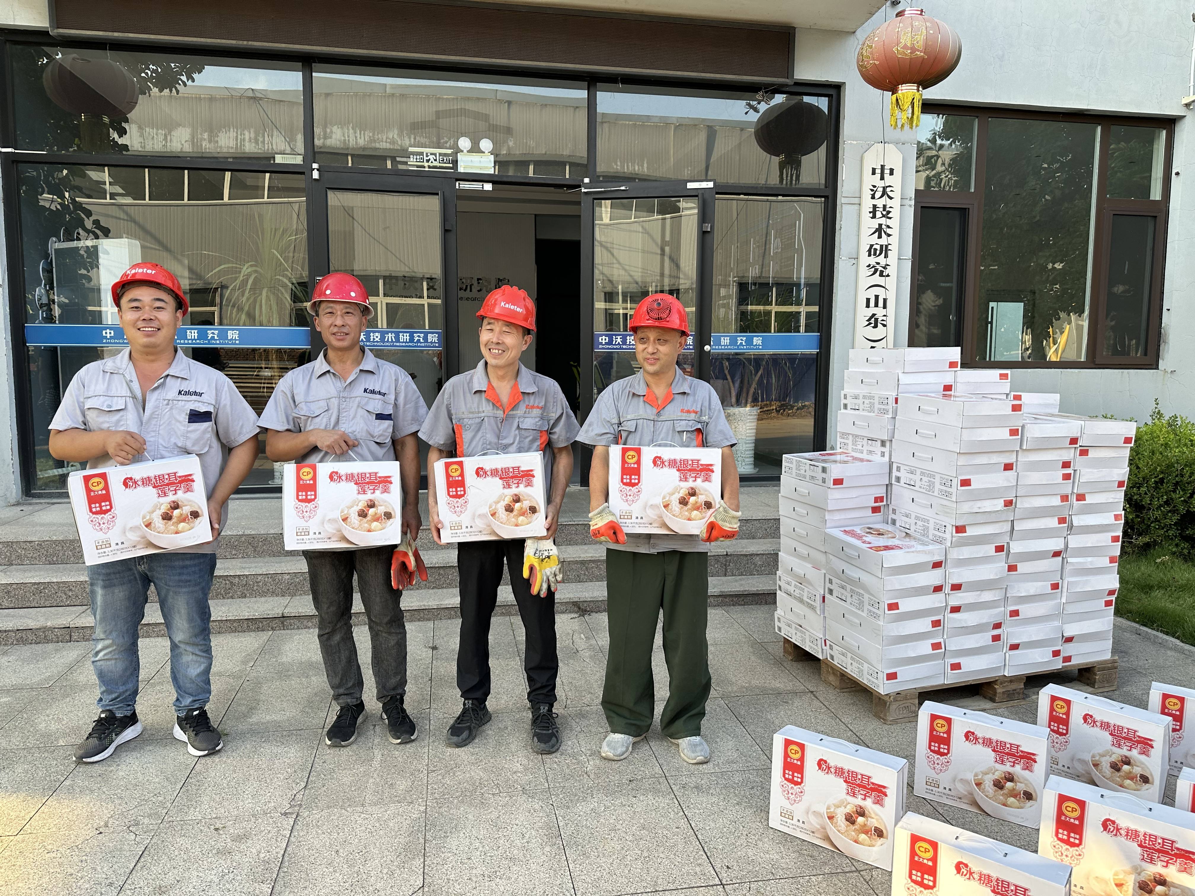 博世体育(中国集团)官方网站