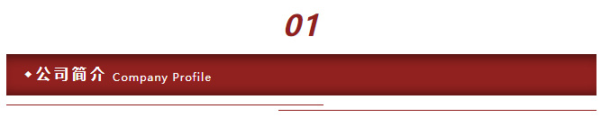 博世体育(中国集团)官方网站