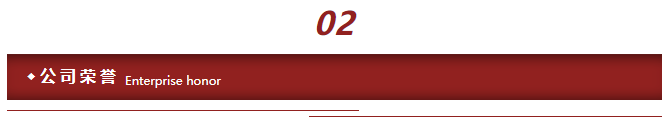 博世体育(中国集团)官方网站