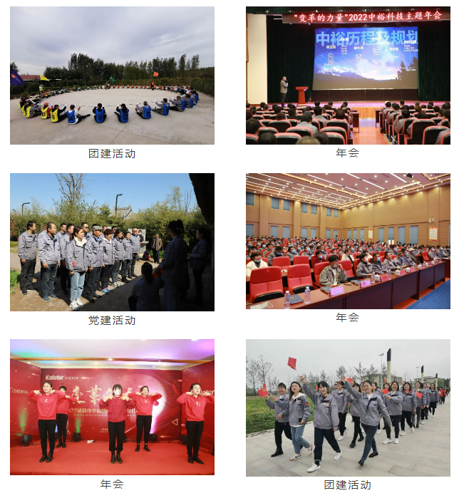 博世体育(中国集团)官方网站