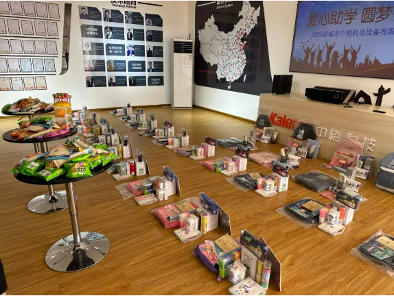 博世体育(中国集团)官方网站