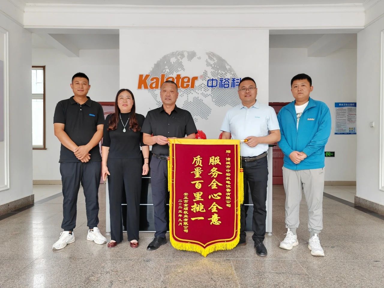 博世体育(中国集团)官方网站