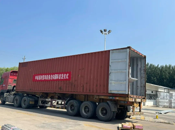 博世体育(中国集团)官方网站