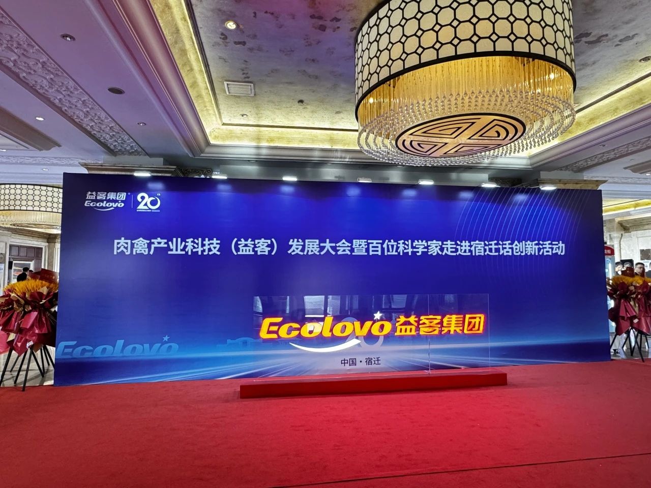 博世体育(中国集团)官方网站