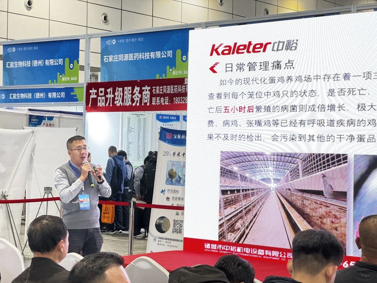 博世体育(中国集团)官方网站