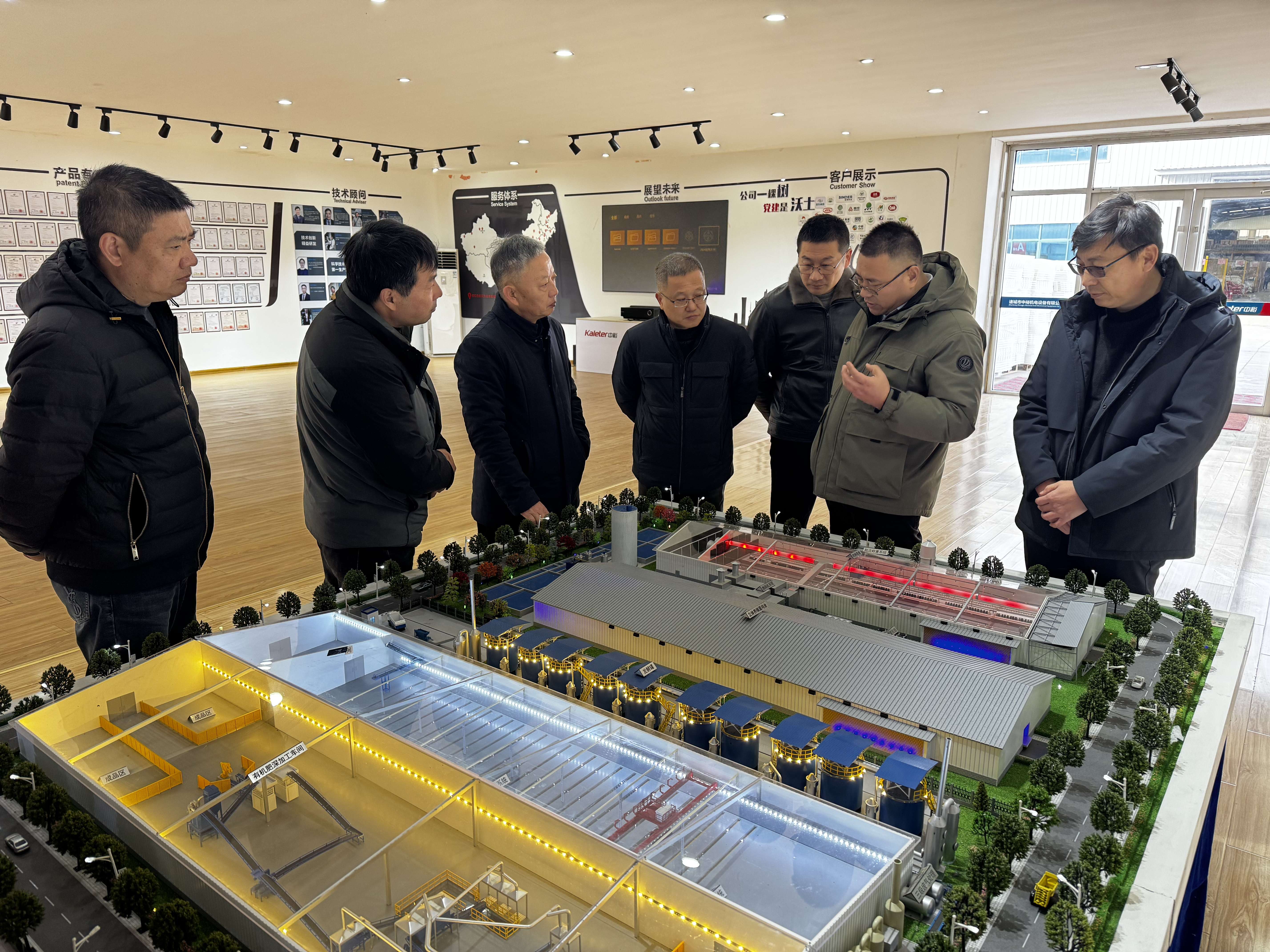 博世体育(中国集团)官方网站