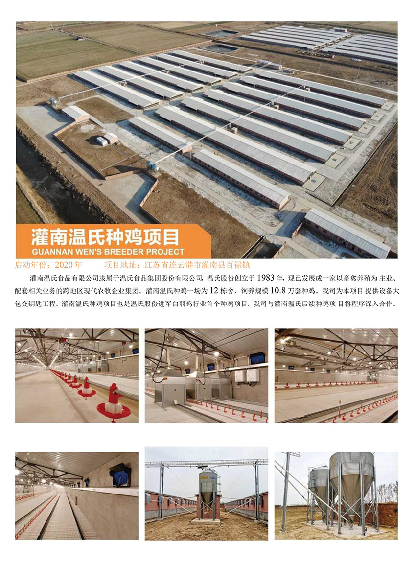 博世体育(中国集团)官方网站