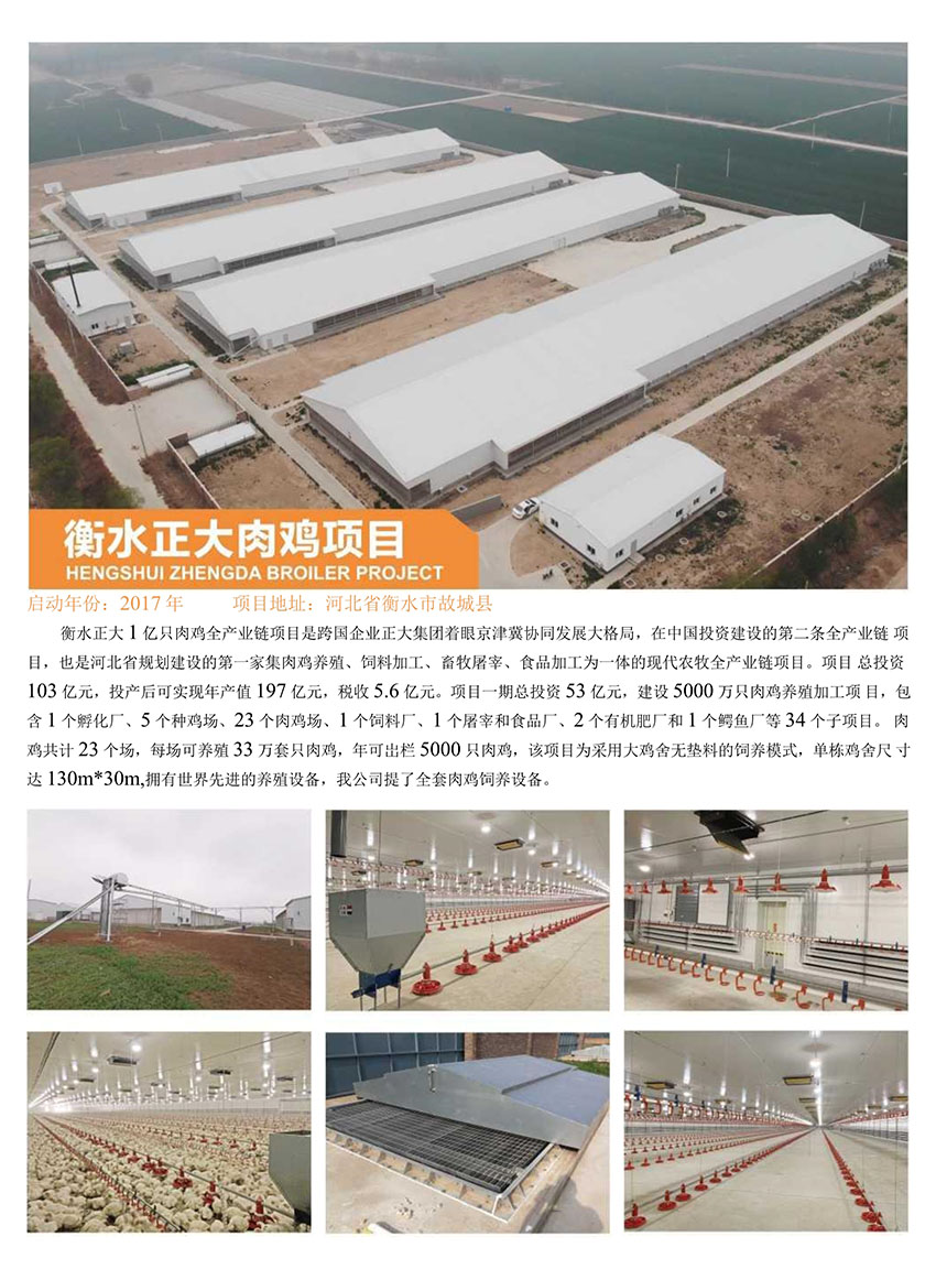 博世体育(中国集团)官方网站