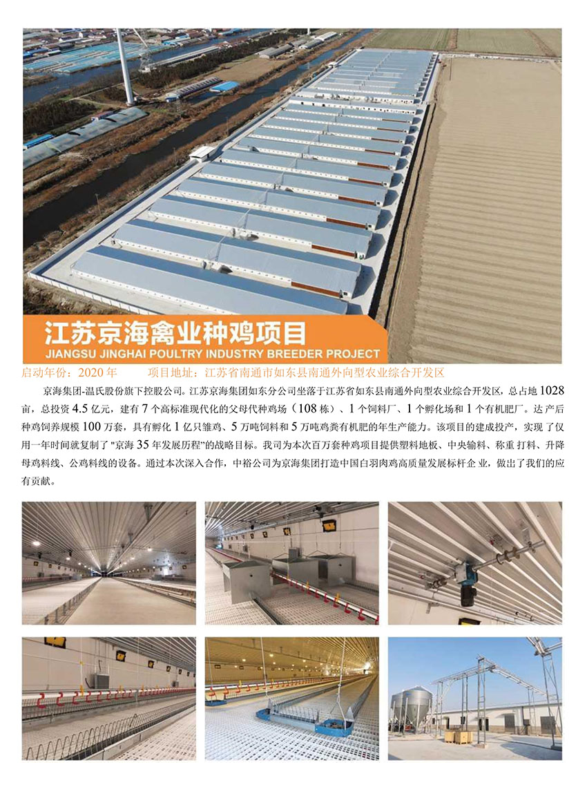 博世体育(中国集团)官方网站