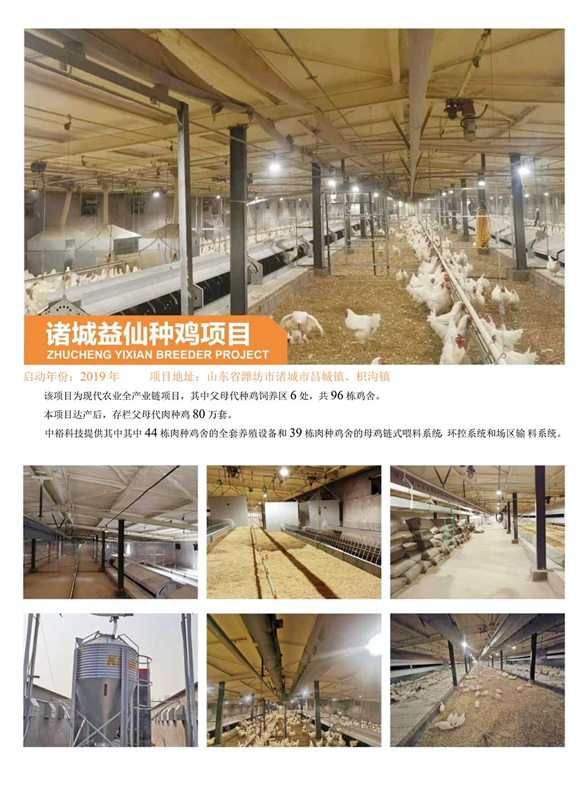 博世体育(中国集团)官方网站