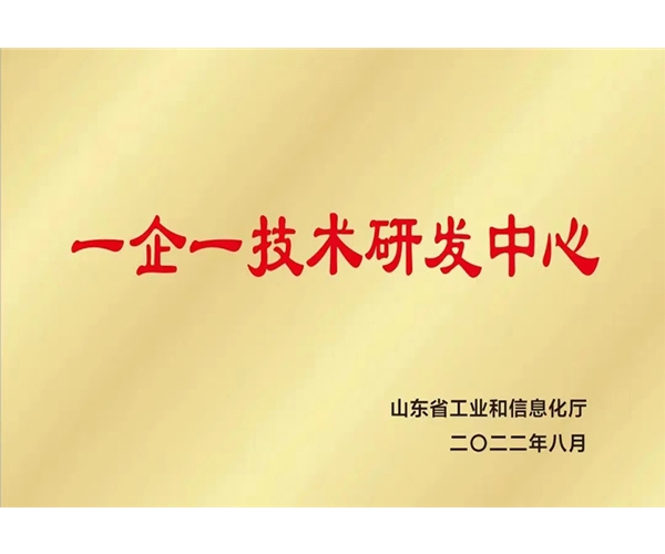 一企一手艺研发中心