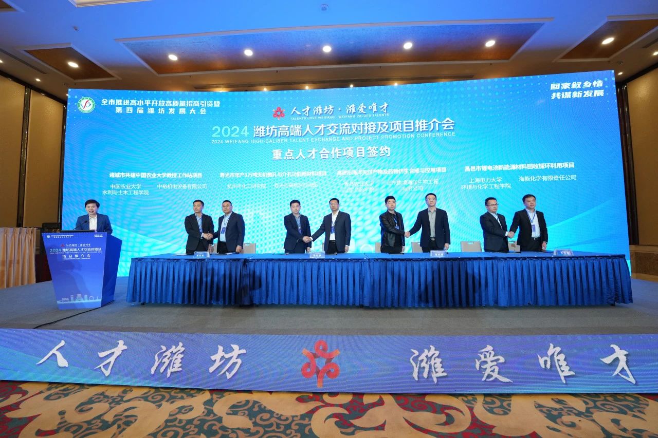 博世体育(中国集团)官方网站