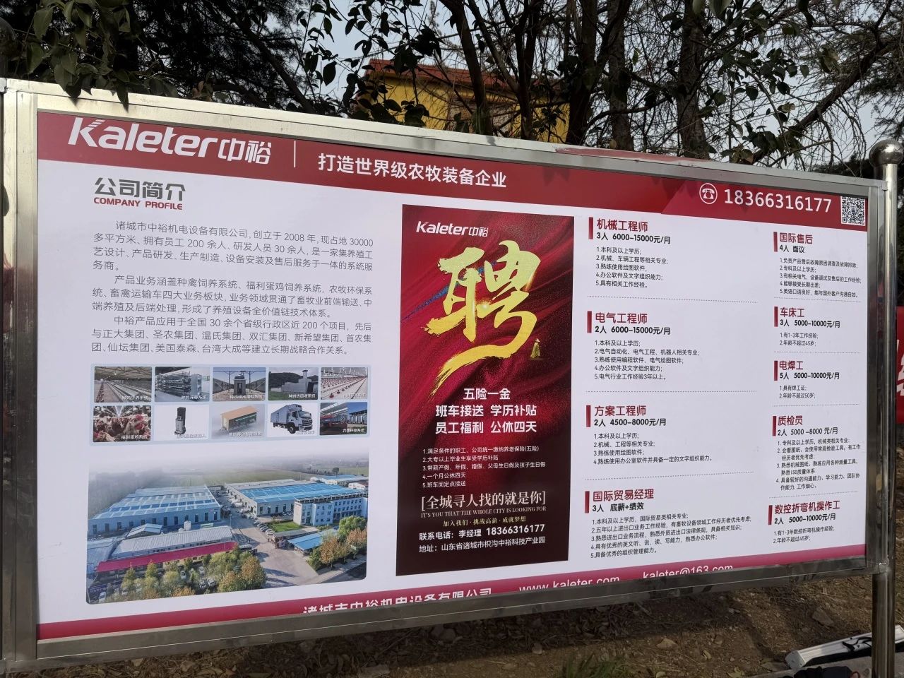 博世体育(中国集团)官方网站