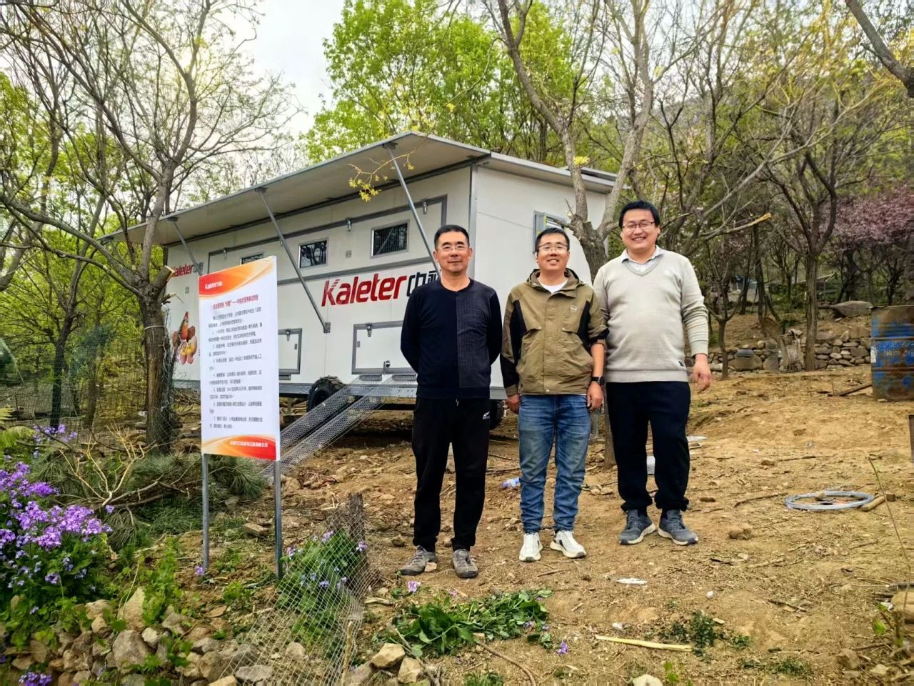 博世体育(中国集团)官方网站