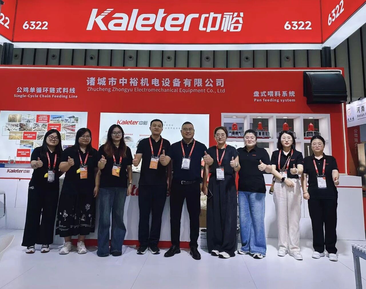 博世体育(中国集团)官方网站