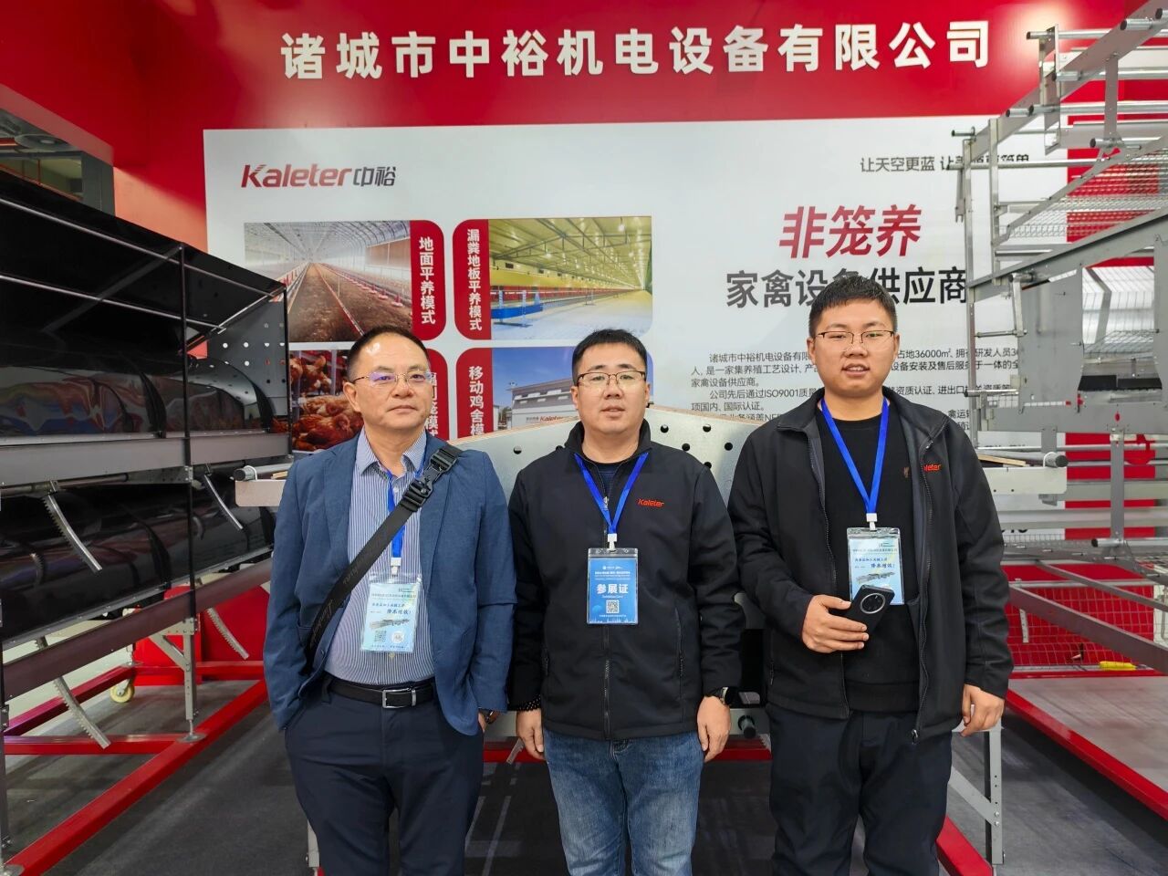 博世体育(中国集团)官方网站