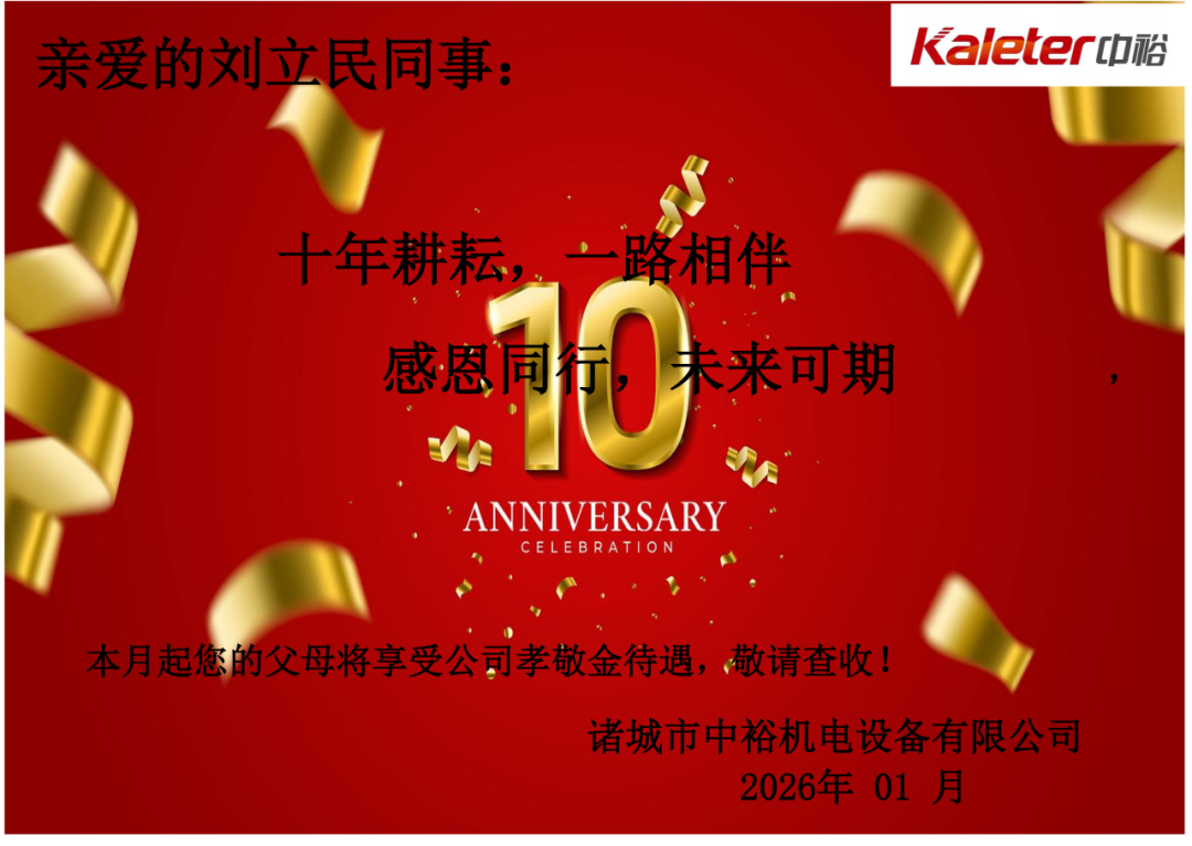 博世体育(中国集团)官方网站