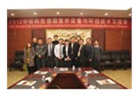 2012 12月10日 公司举行中德笼养装备手艺交流洽谈会
