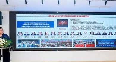 新闻资讯 | 博世体育加入2024（第五届）蛋品天下中国日聚会