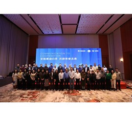 博世体育受邀加入农业国际相助交流沙龙活动