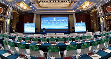 News | Zhongyu Invited to Attend 2024 Egg Chicken Seed Industry Innovation and Development Conference