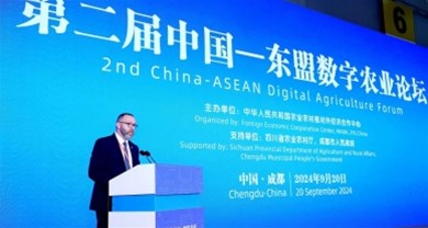 News | Zhongyu was invited to participate in 2024 Smart Agriculture Expo