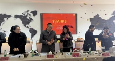 博世体育YonSuite项目启动会圆满召开