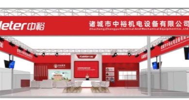 Exhibition Invitation | kalerer sincerely invites you to visit the 22nd (2025) China Animal Husbandry Expo