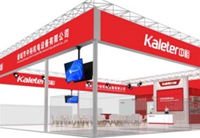 展会约请|博世体育诚邀您莅临第二十二届（2025）中国畜牧业博览会