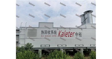 博世体育助力河北飞龙，打造种鸡平养树模项目