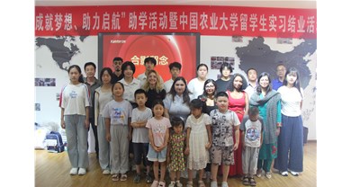 2025年博世体育第11届“成绩梦想，助力启航”助学活动圆满落幕