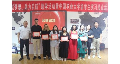 结业、入职、交流！！博世体育与农大留学生的精彩 “结业答卷”