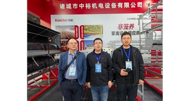 科技赋能蛋业！！！博世体育亮相2026第四届（国际）蛋食物博览会