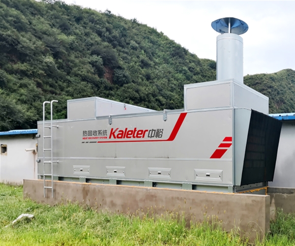 Luanping Huadu project