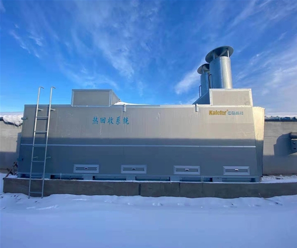 Hebei Jiuxing project