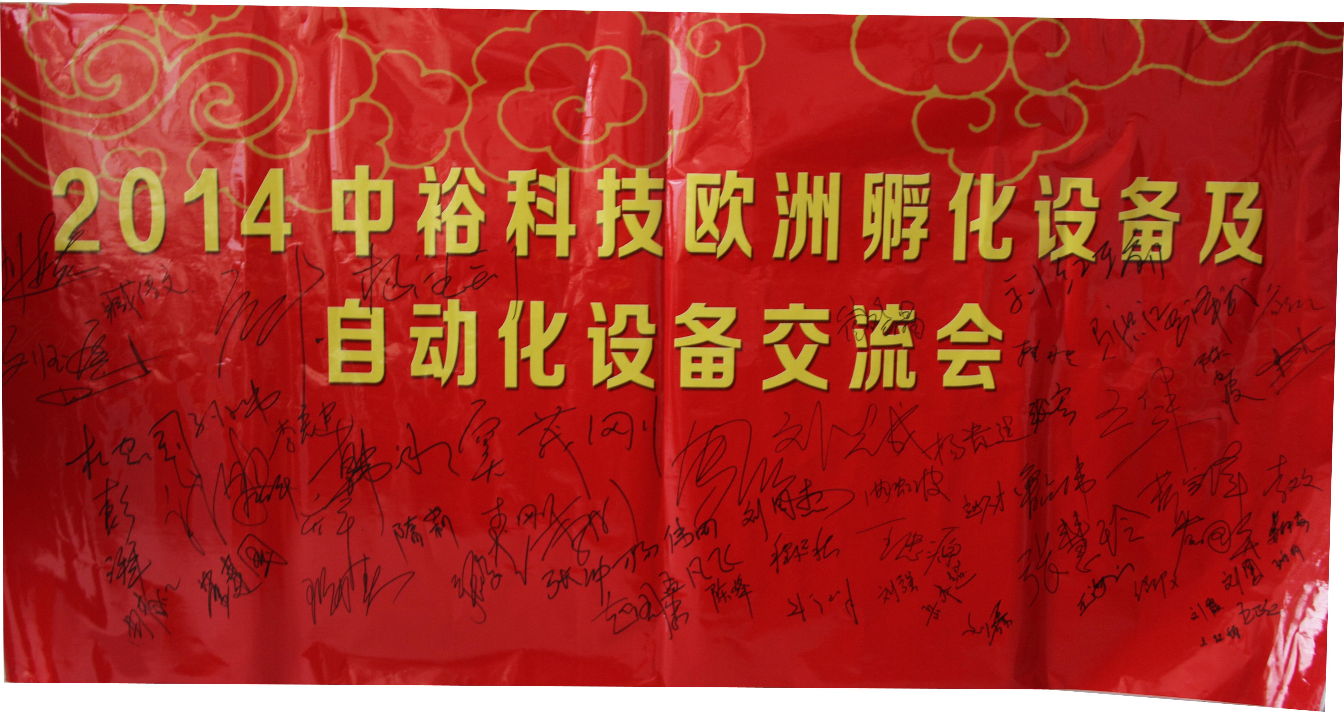 博世体育(中国集团)官方网站