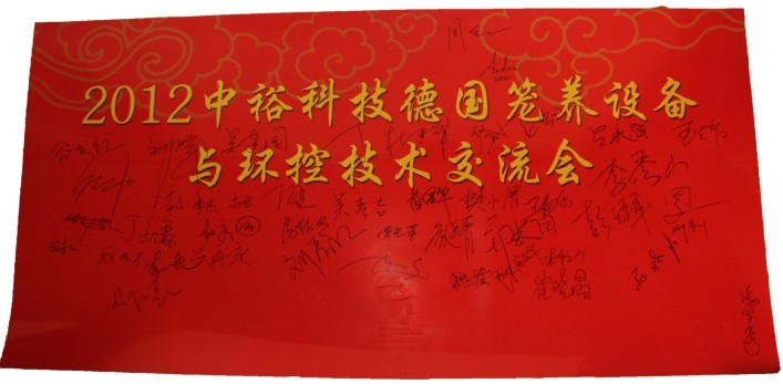 博世体育(中国集团)官方网站