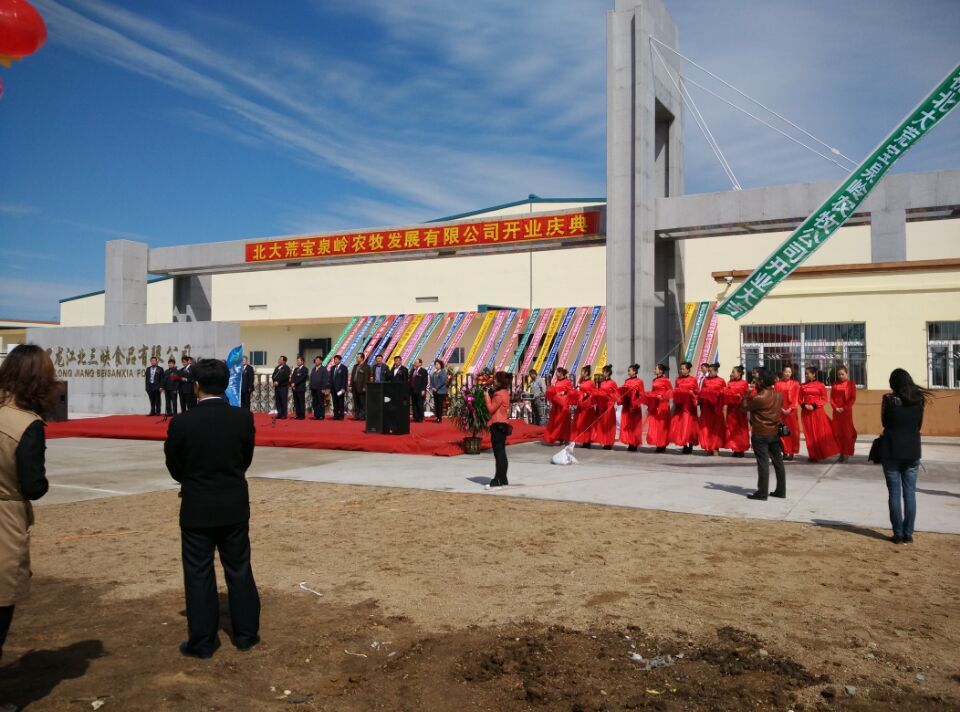 博世体育(中国集团)官方网站